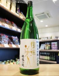 【4/11入荷】東洋美人　醇道一途　限定純米吟醸　山田錦　1800ml