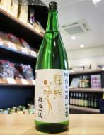 【4/11入荷】東洋美人　醇道一途　限定純米吟醸　山田錦　1800ml