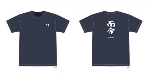 而今 Official Tシャツ 【男性用・Sサイズ】 | 日本酒・地酒 自然派
