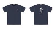 而今　Official Tシャツ　【男性用・Sサイズ】