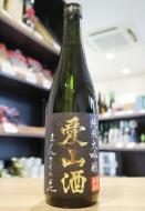 まんさくの花　愛山酒　純米大吟醸　一度火入れ原酒　720ml