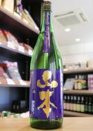山本　純米吟醸　亀の尾　バタフライパープル　1800ml