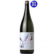 【11/22入荷】黒松仙醸　純米大吟醸　フクロウ　直汲み　生原酒　720ml