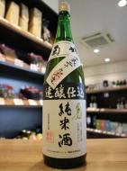 菊姫　純米熟成酒　速醸　《平成29(2017)BY》　1800ml(緑瓶)