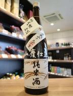 菊姫　純米熟成酒　山廃　《平成29(2017)BY》　1800ml(茶瓶)