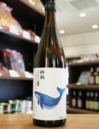 酔鯨　特別純米　しぼりたて　生酒　720ml