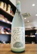 千歳鶴　純米吟醸　冬ひぐま　うすにごり　生　1800ml