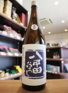 八甲田おろし　吟撰　吟造り　辛口　1800ml