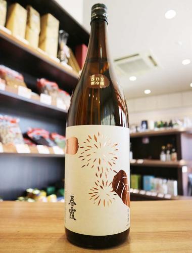 春霞 栗ラベル・白 純米吟醸 改良信交 低温瓶貯蔵 1800ml | 日本酒
