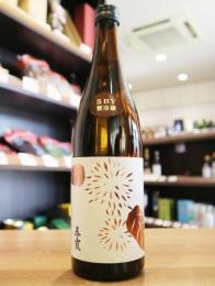 春霞　栗ラベル・白　純米吟醸　改良信交　低温瓶貯蔵　720ml