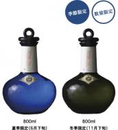 八海山　金剛心　純米大吟醸　浩和蔵仕込　冬季限定　800ml