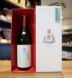 浦霞　袋吊り　大吟醸　2022　熟成酒　720ml