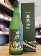 麒麟山　みもろの森　純米大吟醸　720ml