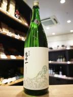 乾坤一(けんこんいち)　純米　亀の尾　生　1800ml(白生)