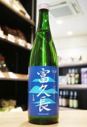 富久長　初しぼり　純米生酒　720ml