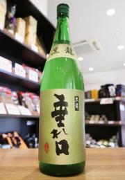 黒龍　垂れ口　生原酒　1800ml