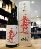 赤武　AKABU　純米大吟醸　極上ノ斬　生酒　1800ml(銀箱)