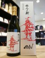 赤武　AKABU　純米大吟醸　極上ノ斬　生酒　720ml(銀箱)