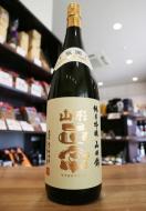 山形正宗　斗瓶囲い　純米吟醸　特A地区東条秋津産山田錦　1800ml