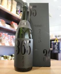 墨廼江　純米大吟醸　PREMIUM365　720ml(黒箱)