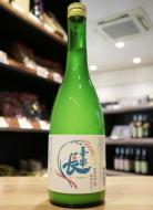 【要クール便】喜楽長　純米にごり　新酒生　720ml