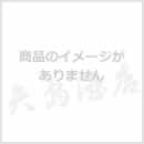 ★【TAKASAGO】★　※8/21入荷※