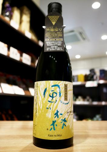 風の森 山田錦807 笊籬採り いかきとり 純米 しぼり華 7ml 日本酒 地酒 自然派ワイン 本格焼酎 落花生 通販 矢島酒店 風の森 山田錦807 笊籬採り いかきとり 純米 しぼり華 7ml 日本酒 地酒 自然派ワイン 本格焼酎 落花生 通販 矢島酒店