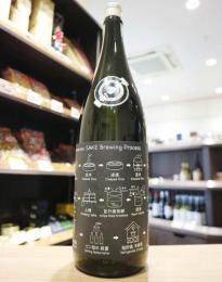 【6/20入荷】日高見　中取り　純米大吟醸　フローチャートラベル　1800ml
