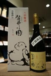 麓井の圓(ふもといのまどか)　大吟醸　斗瓶囲ひ　720ml【白箱】
