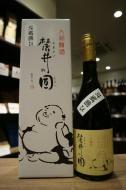 麓井の圓(ふもといのまどか)　大吟醸　斗瓶囲ひ　720ml【白箱】