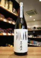 墨廼江　大吟醸原酒　600K　1800ml