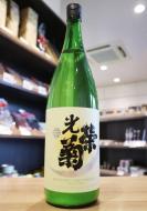 光栄菊　Snow Crescent スノウ・クレッセント　山田錦　1800ml
