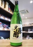 光栄菊　Snow Crescent スノウ・クレッセント　山田錦　1800ml