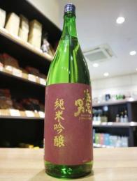 益荒男(ますらお)　純米吟醸　火入　1800ml