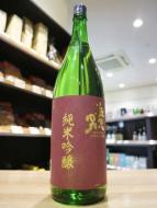 益荒男(ますらお)　純米吟醸　火入　1800ml