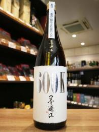 墨廼江　大吟醸原酒　600K　1800ml