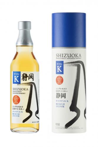 食品/飲料/酒静岡蒸留所ガイアフロー  k/w/s/m4本セット