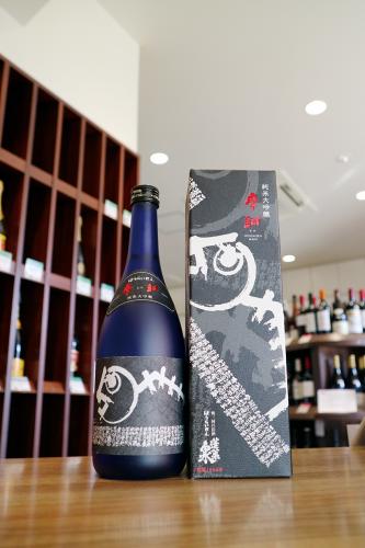 純米大吟醸 ほうらいせん 空 摩訶 吟 3本セット （蓬莱泉（ほう