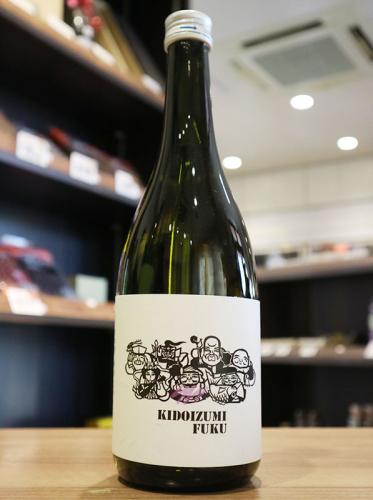 木戸泉 FUKU 七福神 BLUISH PURPLE 2016 樽酒 720ml | 日本酒・地酒