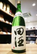 田酒　山廃仕込　特別純米酒　1800ml