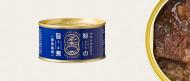 鯨の旨煮(青缶)　香味塩味　150g