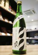 賀茂金秀　純米　しぼりたて生　720ml