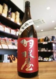 羽根屋　純米吟醸　愛山　生原酒　夏醸造しぼりたて　1800ml