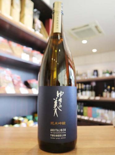 ゆきの美人 純米吟醸 2年熟成酒 1800ml | 日本酒・地酒 自然派ワイン
