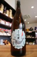 酔鯨　純米吟醸　吟麗しぼりたて　生酒　1800ml