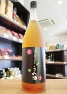 八海山の原酒で仕込んだ梅酒　1800ml(黒)