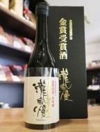 瀧自慢　大吟醸　金賞受賞酒　720ml