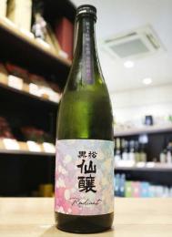 【12/6入荷】黒松仙醸　純米大吟醸　Radiant　生原酒　1800ml　≪新商品≫