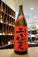 上喜元　赤ラベル　雄町　きもと　純米吟醸　【中取り　火入れ】　1800ml