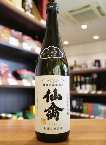 仙禽 《江戸返り》 クラシック 弐式 おりがらみ 無濾過生原酒 720ml